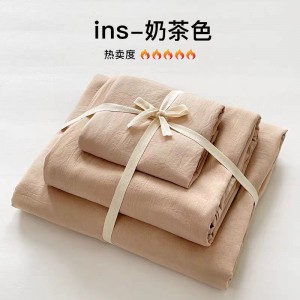 A类水洗棉可裸睡床上四件套纯色亚麻被套床单床笠学生宿舍三件套